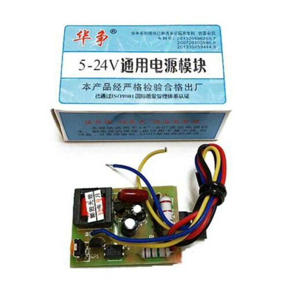 Generic 5-24V Universal Power Supply Module for 14-60" LCD TV Switch Electric Conponents